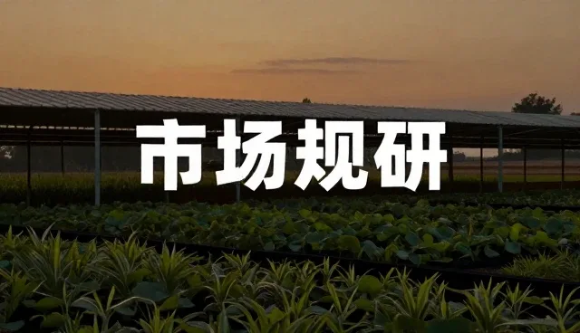 会务组织中两种做法的对比与实际取舍